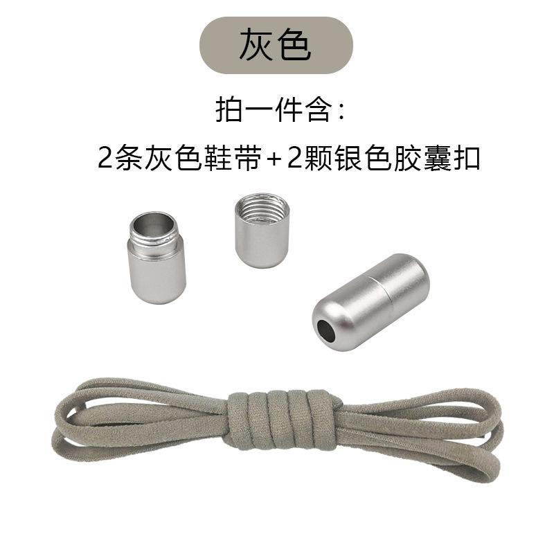 Version Elastic No Tie Shoelaces Metal Lock Shoe Laces For Kids Adult Sneakers Quick Shoelaces Semicircle Shoestrings