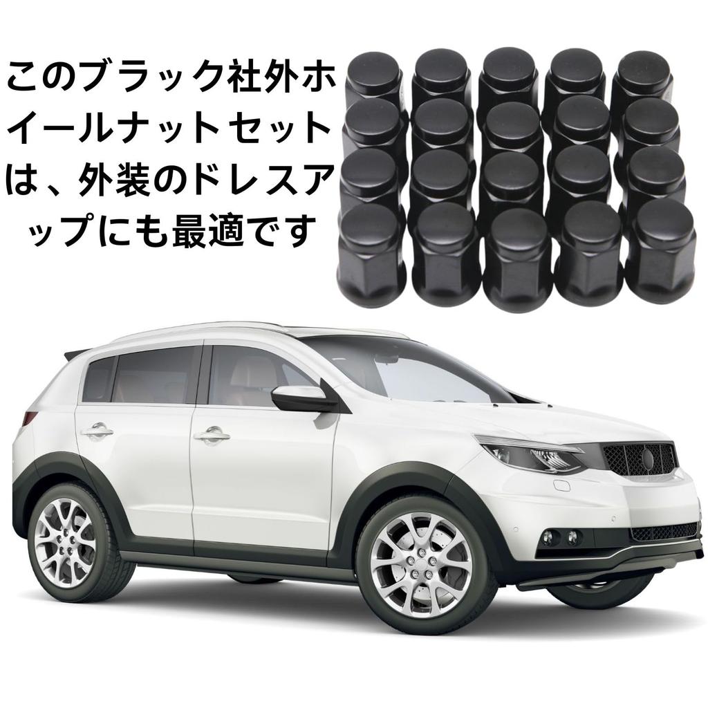 HOTQ Granvia Sequoia Wheel 19HEX Long M14 Set of 20 Nuts, Nuts, P1.5,