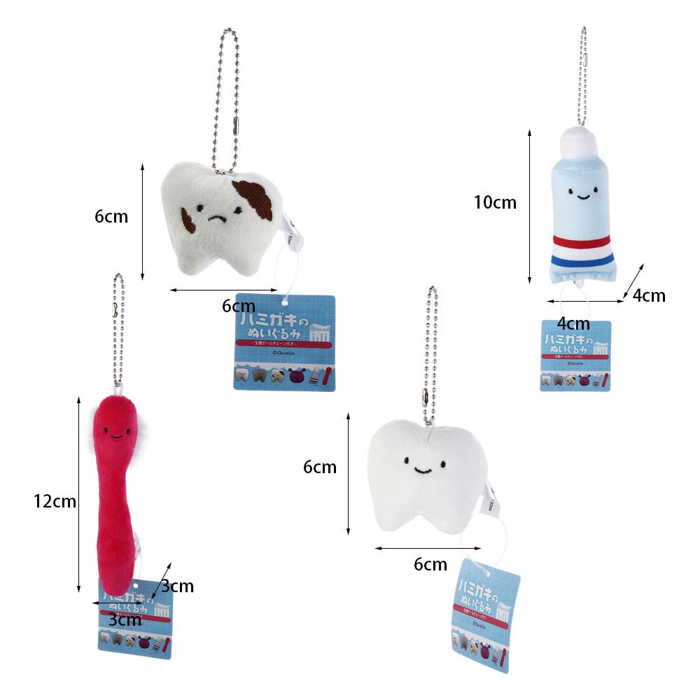 Soft Care for Teeth Pendant Plush Stuffed Teeth Plush Keychain Fashion Unisex
