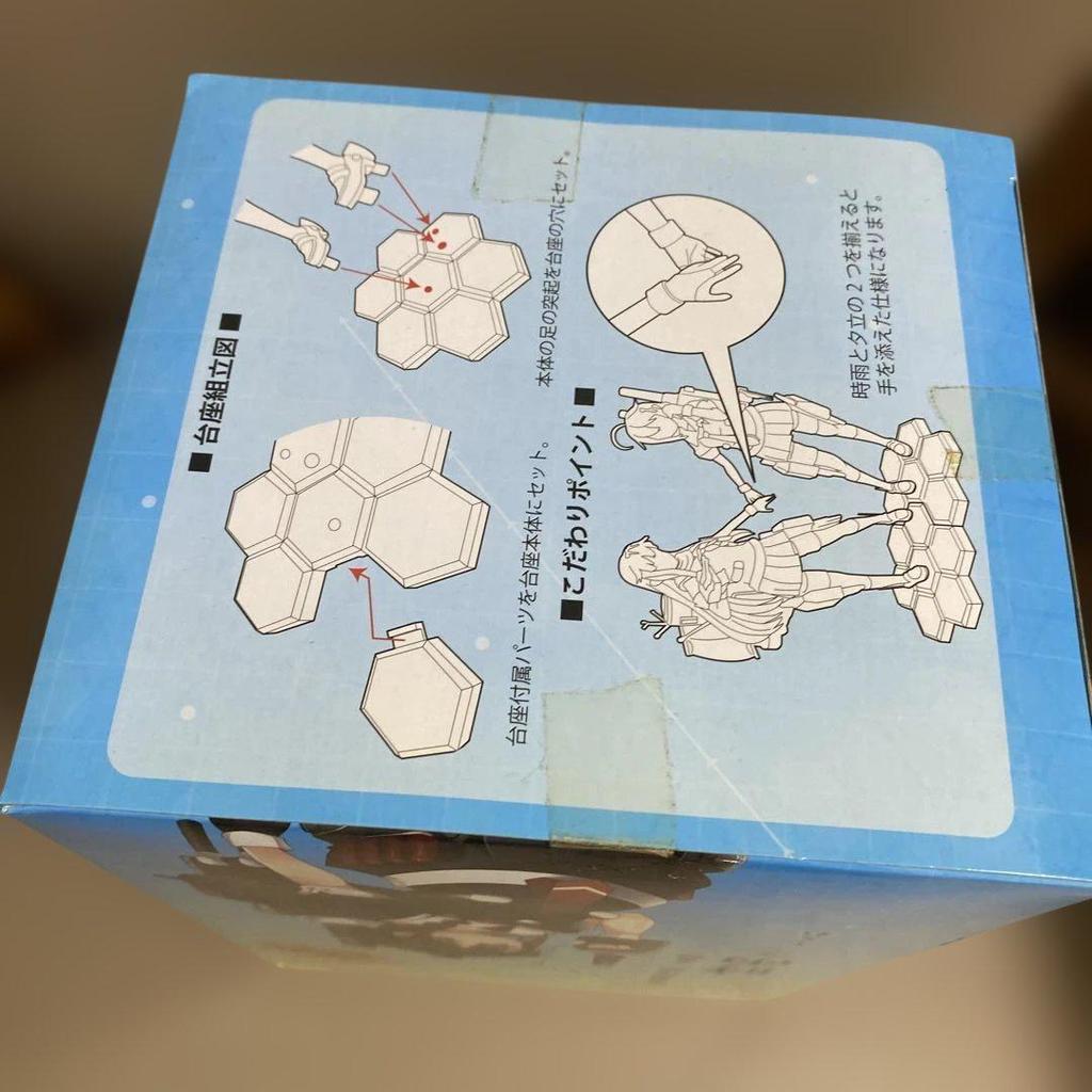 [USED] Kantai Collection Shigure Kai Ni Premium Figure