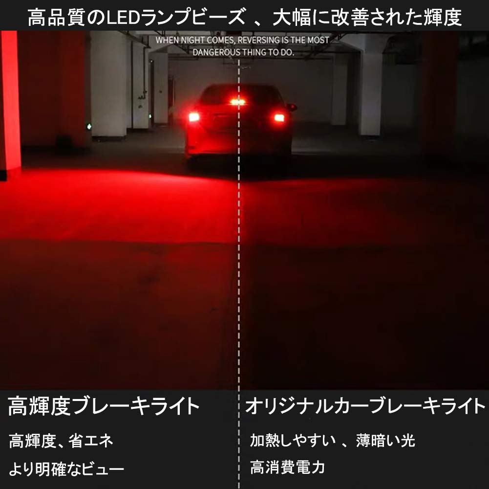 Aokyoung S25 LED Lámpara Trasera Doble, Luz de Freno, Roja, 180°, Pines Continuos, Compatible con