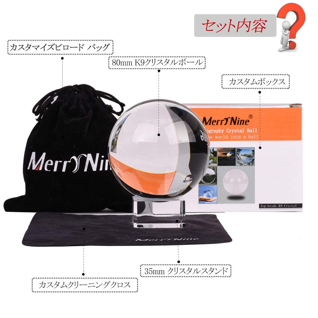 MerryNine Crystal Ball 80mm Colorless Transparent Crystal Ball Glass Ball Glass Ball with Crystal Base Wipe Cloth Feng Shui Goods Magic Ball Interior