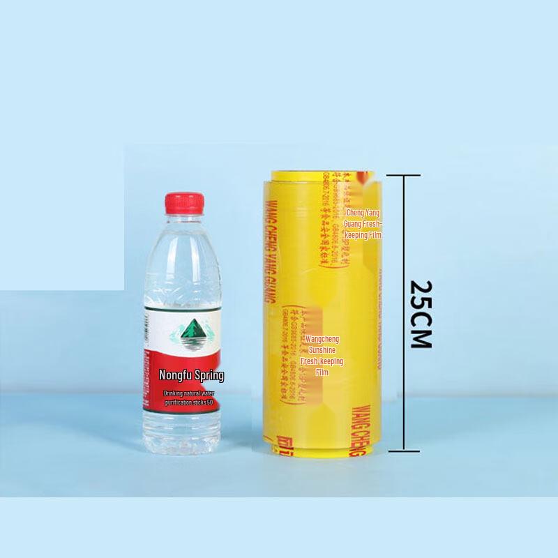 Star Food Grade Cling Film