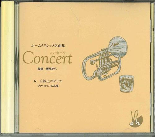 

CD - Consale 6 Air on the G String Violi OCD12006 ELECTRO SOUND 1992 Japan Classical Used