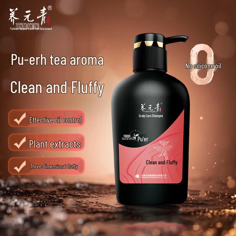 

Yangyuanqing Refreshing & Volumizing Scalp Care Shampoo