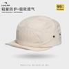 Quick-drying baseball cap Short brim Five soft brim in spring and summer Upturned outdoor sports cycling Quick-drying baseball cap