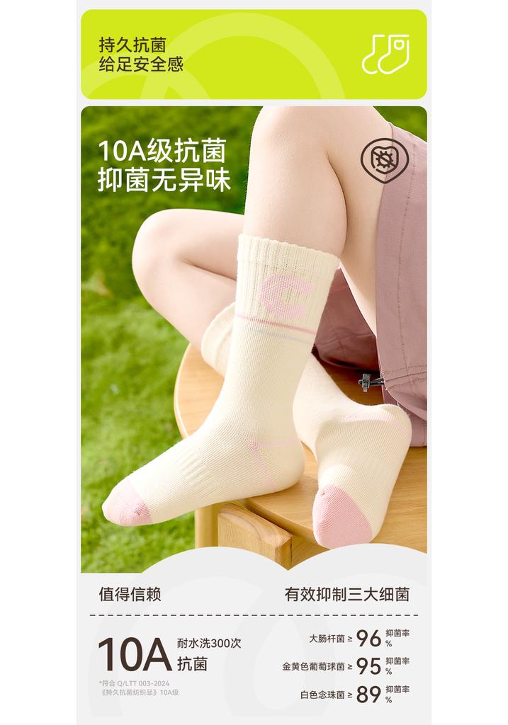 Children's socks, girls' autumn Xinjiang long staple cotton calf socks, girls' spring and autumn thin long socks, sports high tube cotton socks