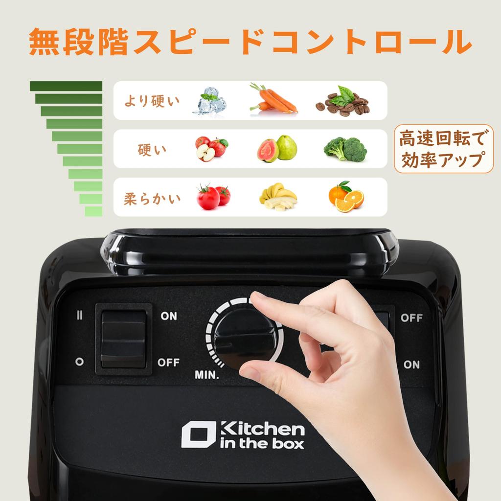 Kitchen in the box Mixer Blender Large Capacity 2L Can Crush Ice Juice Mixer 1450W High Power Speed Adjustment Multipurpose Juicer Mixer