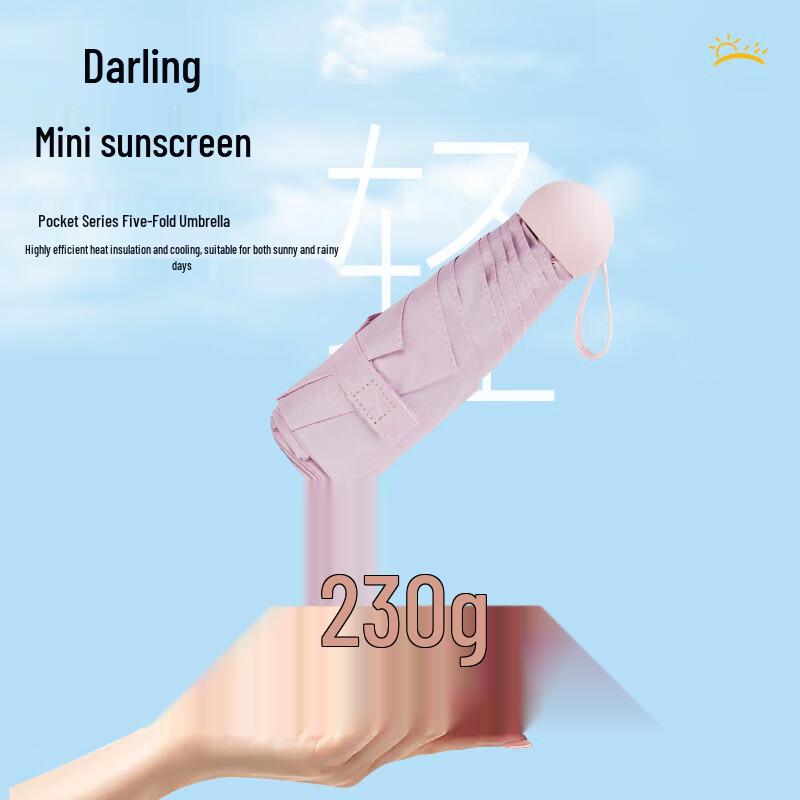 Hongye Mini 5-Fold UV Protection Travel Umbrella
