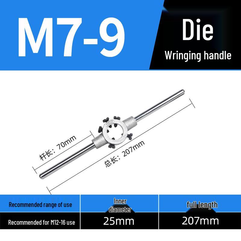 Manual Ratchet Hand Tap Wrench Set for Threading and Reaming