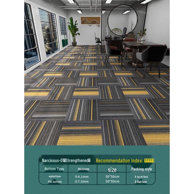 

Zhanshi Reinforced Office Carpet Tiles 10 sqm (40 tiles, 50x50cm, asphalt base)