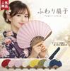 Shoroku Summer Gauze [Nishikawa Shoten] Fan, Fan, Women's, Ladies', Gift, Small, Shell-shaped, High-quality (Koi Ai)