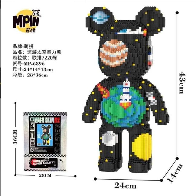 46cm Fluid Art Bear Building Blocks Kawaii Violent Bear Half Anatomy Bear Brick Figure Model Mini Bricks Toys for Birthday Gift