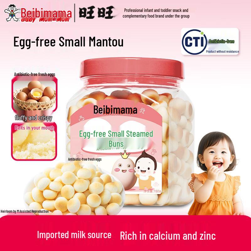 Bebi Mama Want Want Fruit Flavor Kids Puffs