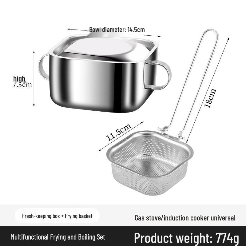ZISIZ 14cm Square Deep Fryer Pot