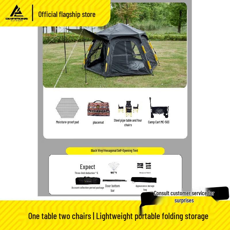 Outdoor Camping Package with Automatic Tent
