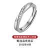 Ferris Wheel Mobius Couple Open Rings Fashion Jewelry Men Women Adjustable Size
