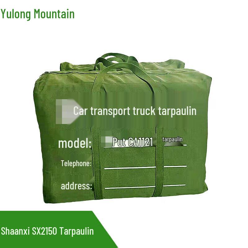 Shaanqi SX2150 Military Transport Vehicle Tarpaulin