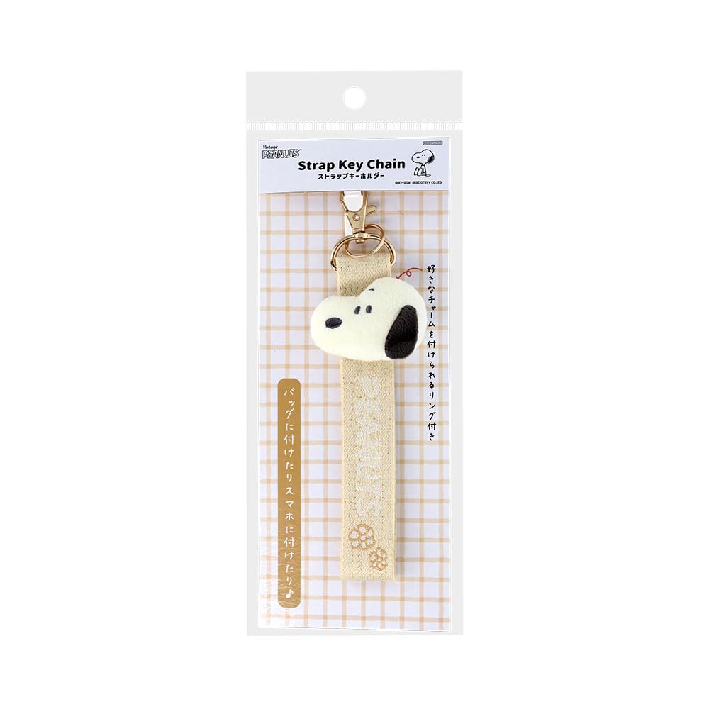 Sunstar Stationery Брелок-ремешок Snoopy Брелок Золотой S8350329