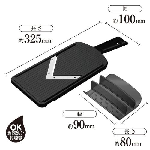 Kai Corporation KAI Slicer Seki Magoroku Variable V Regular with Guard Made In Japan DH3343 Black