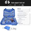 Car Repair & Maintenance Ratchet Wrench Tool Set