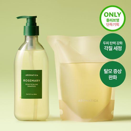 AROMATICA Rosemary Scalp Scaling Shampoo 400ml (Choose 1 of 2 types) (Single/Set)