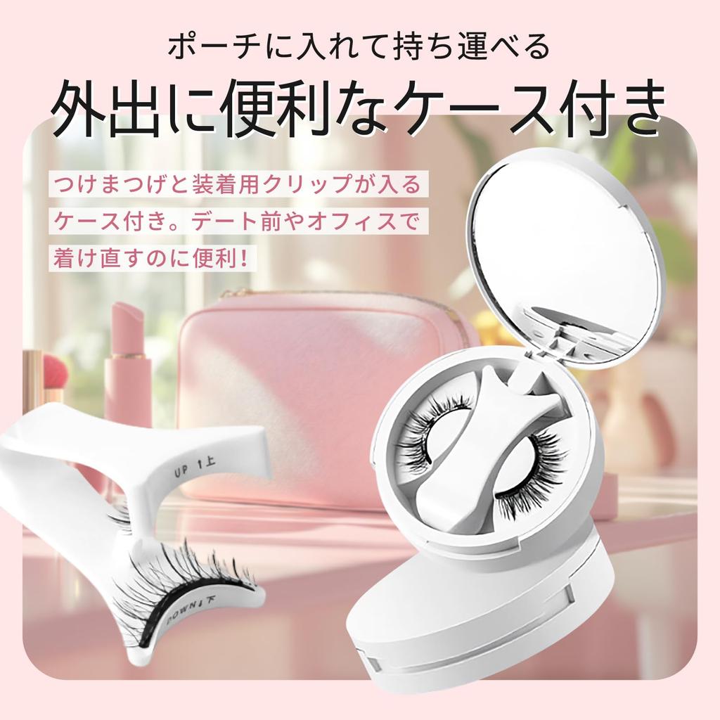 Improved Magnetic false eyelashes eyelash Lumieyes magnetic false no adhesive no makeup suitable for light feminine Cinderella long [2025 2.0]