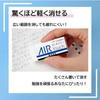 Tombow MONO Air Touch Eraser erasing power using (Zero-touch air) 20-pack EL-AT-20P
