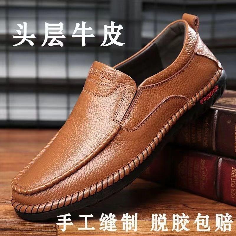 

Мужские туфли из натуральной кожи на весну и осень, новые повседневные кожаные туфли для мужчин, туфли для пап на одной ноге из мягкой кожи с мягкой подошвой 44