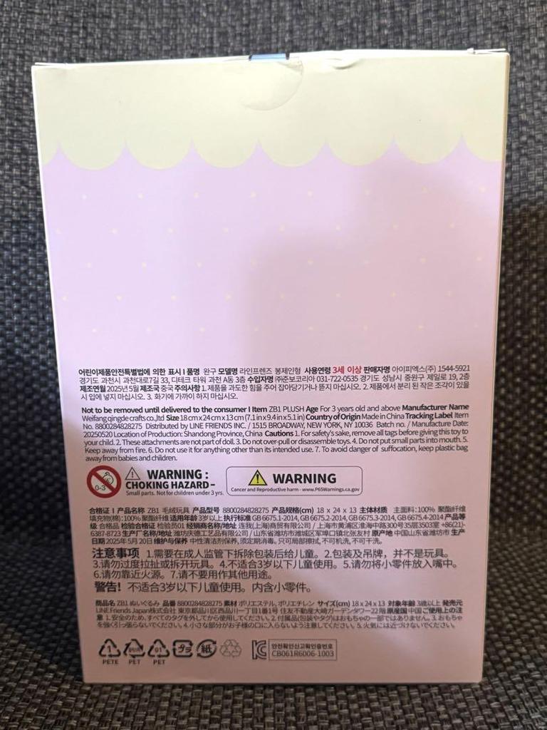 [USED] For Ru-sama Only