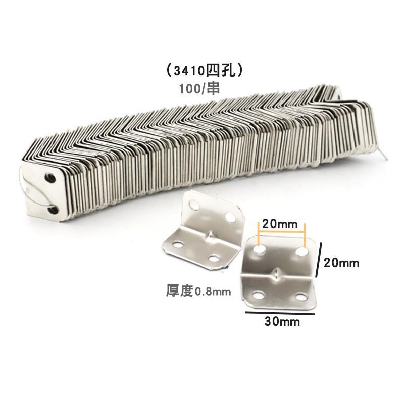 L-Shaped Shelf Support Bracket 90 Degree Corner Connector Table Chair Legs Steel Hardware Fixing Clip