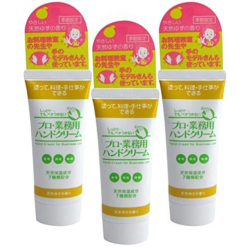 

Professional Hand Cream, Natural Yuzu Scent, 60g, Set of 3