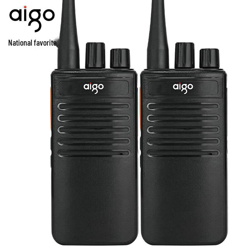 Aigo A588 Professional High-Power Long-Range Walkie-Talkie (Dual Pack) (CN Version)
