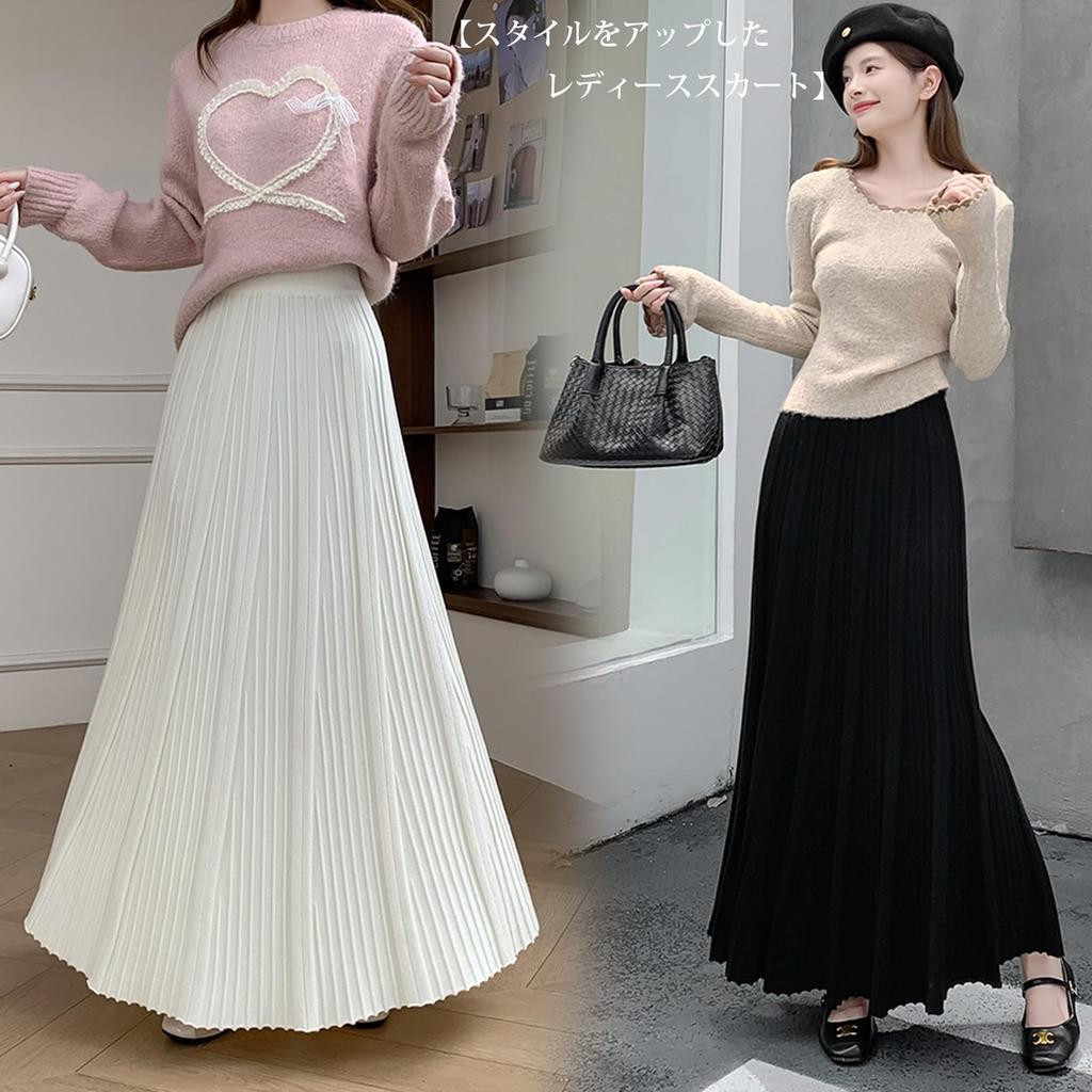 Long Knit Maxi Elastic Solid Winter [OGCPWYQZ] Women's Skirt, Pleated, Flared, A-Line, Length, Soft, Thick, Waist, Stylish, Cute, Color, Office,