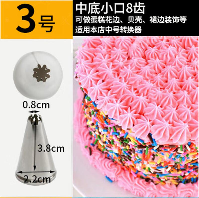 

Zhaoran 304 Stainless Steel 8-Tooth Piping Nozzle