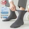 Langsha Men's Ice Silk Ultra-Thin Mid-Calf Dress Socks
