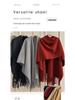 Cozy Wool Tassel Shawl for Women – Autumn/Winter Photography Cloak