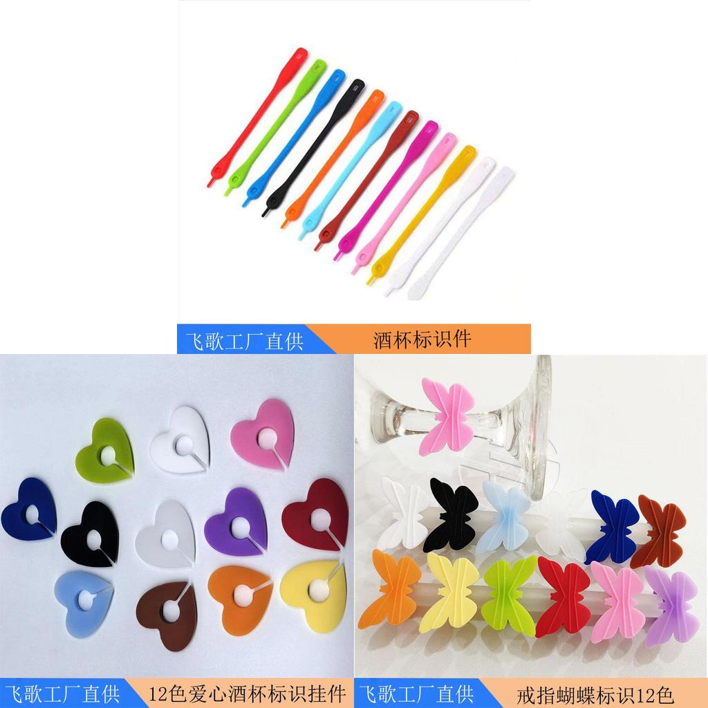 Silicone Wine Glass Marker Set With Colorful Identifiers For Parties And Events