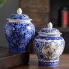 Retro Celadon Ceramic Tea Caddy