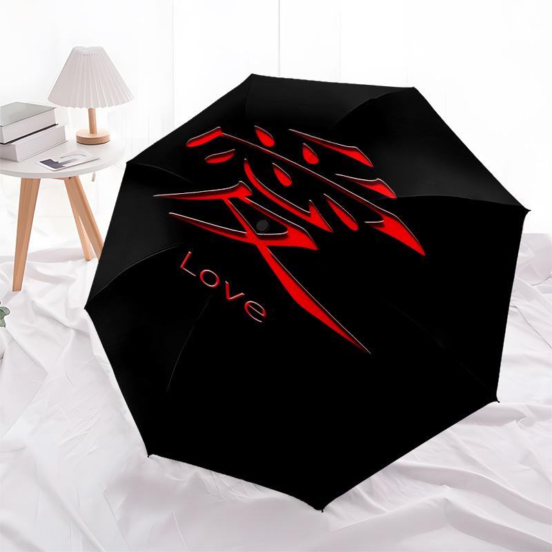 

1pc Chinese Character Love Symbolism Umbrella with Plastic Handle,Compact & Stylish,Cartoon Pattern,Outdoor UmbrellaPT469