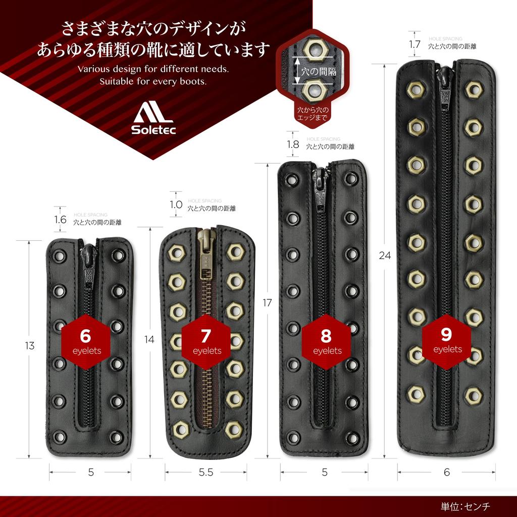 Unită Fermoar Handmade din Piele Naturală Soletec pentru Toate Mărcile de Pantofi de Lucru de Siguranță și din Piele Negri cu Pantofi Negri cu 7 Șireturi, Pantofi, Pantofi, ZIP-173500-BRB