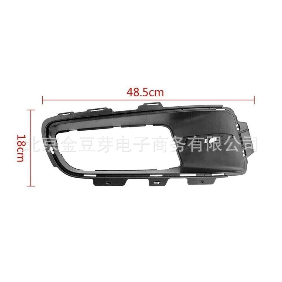 

BMW X5 E70 Fog Light Frame Cover (51117172449, 51117172450) Neutral
