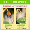 MONOSTORE Watering Can Gardening Watering 2 Pieces Bottle, Shower, Can, 450ml,