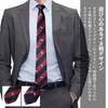 [Rachel] Animal Print Necktie, Dog Pattern, 100% Silk, Jacquard Weave, DogCat Design, Stripe Pattern, Small Design, Water-Repellent, Comes with Clear