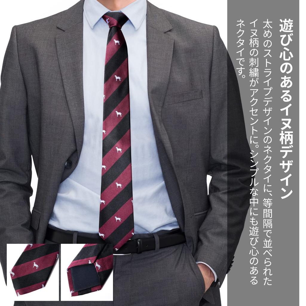 [Rachel] Animal Print Necktie, Dog Pattern, 100% Silk, Jacquard Weave, DogCat Design, Stripe Pattern, Small Design, Water-Repellent, Comes with Clear