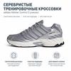 Adidas Originals Adistar Control 3 Synthetic Leather Round Toe Lace-Up Low-Top Training Shoes Unisex sneaker HQ2722