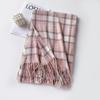 [One piece] Scarf women's new winter plaid to keep warm, advanced sense versatile and sweet student scarf