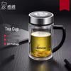 Xinuo Double-Layer Glass Office Mug with Filter