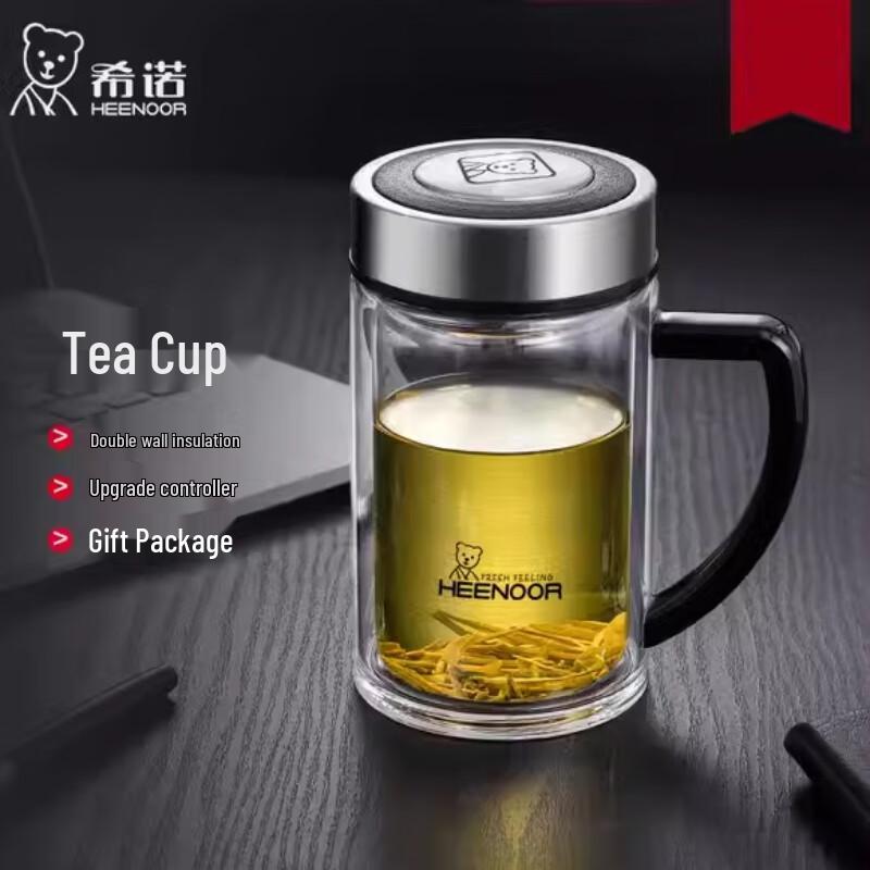 Xinuo Double-Layer Glass Office Mug with Filter