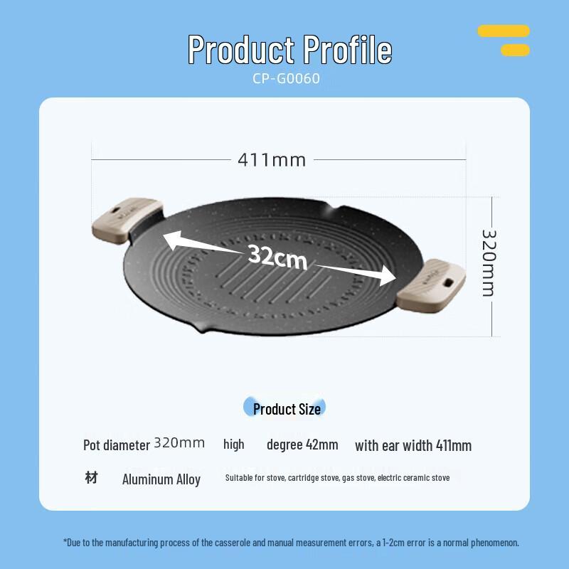 Little Bear Stone Grill Pan